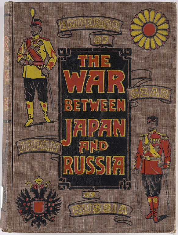 ◇1904年◇「ロシアと日本 極東の完全な歴史」RUSSIA and JAPAN